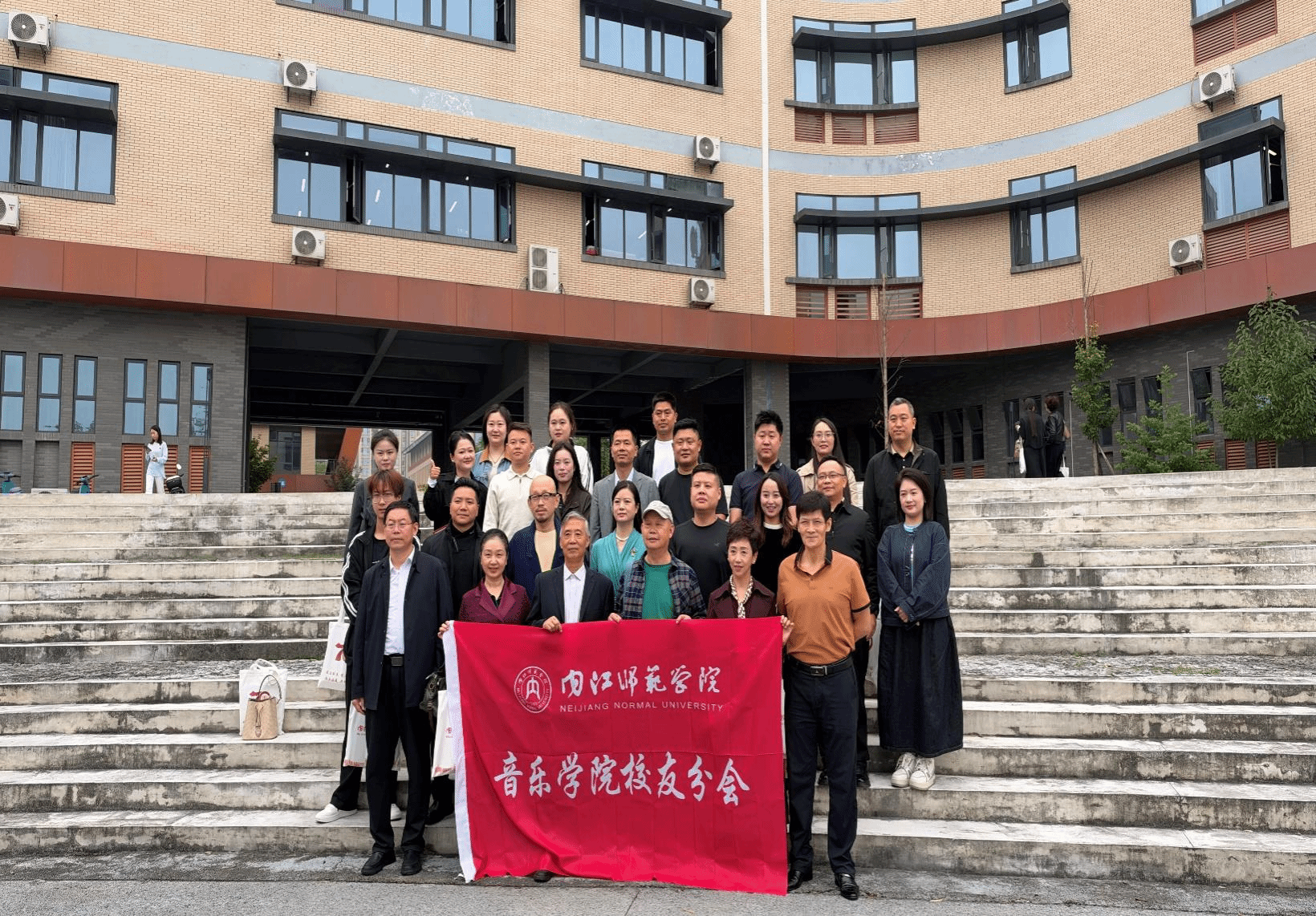 音乐学院校友分会成立大会圆满召开