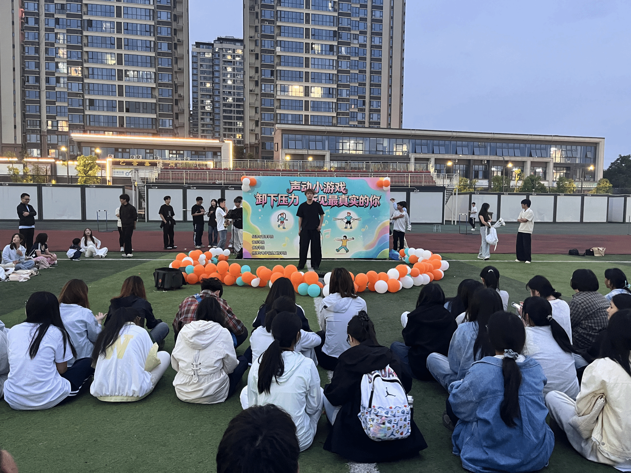 声动释压，乐润心灵——音乐学院联合多学院...